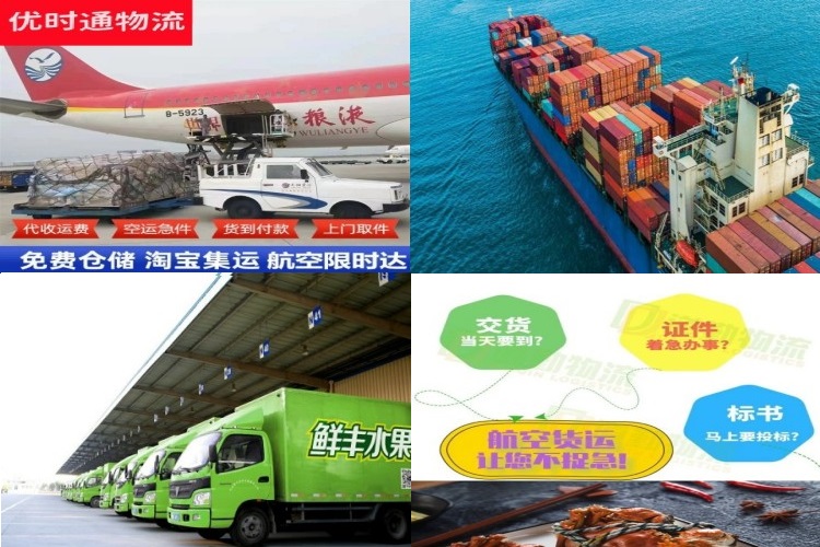 乐至到葡萄牙航空货运公司-乐至到葡萄牙物流专线