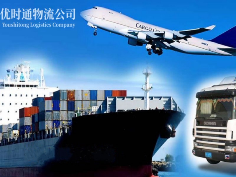 乐至到葡萄牙空运锂电池注意事项